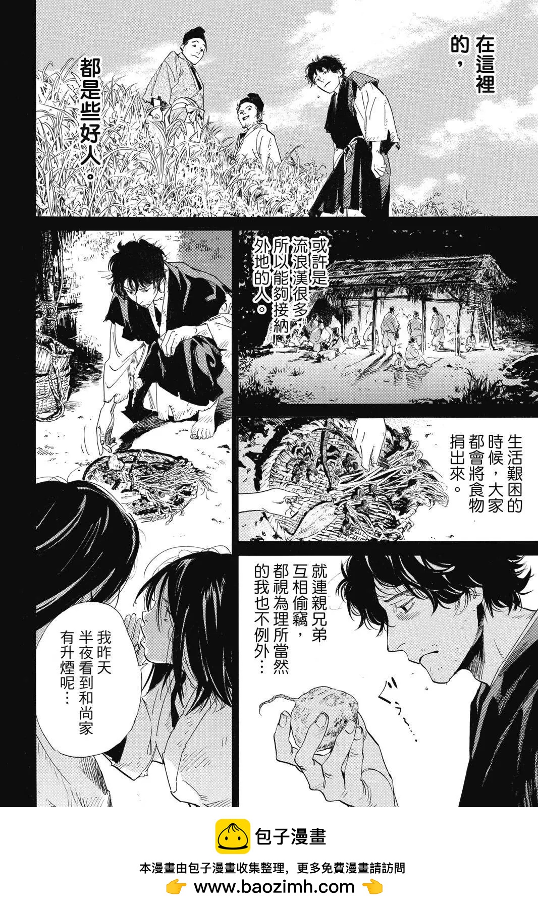 第 162 页