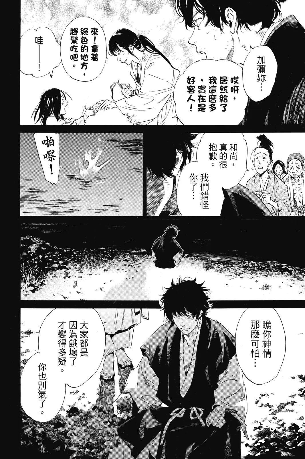 第 164 页