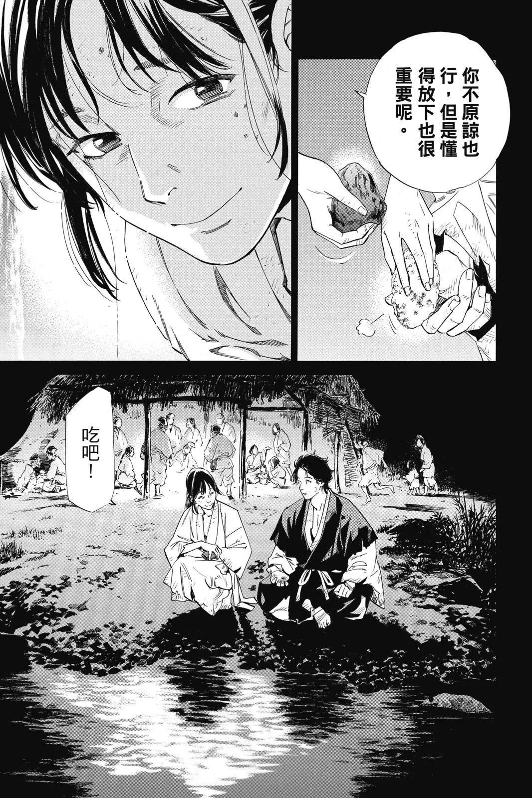 第 165 页