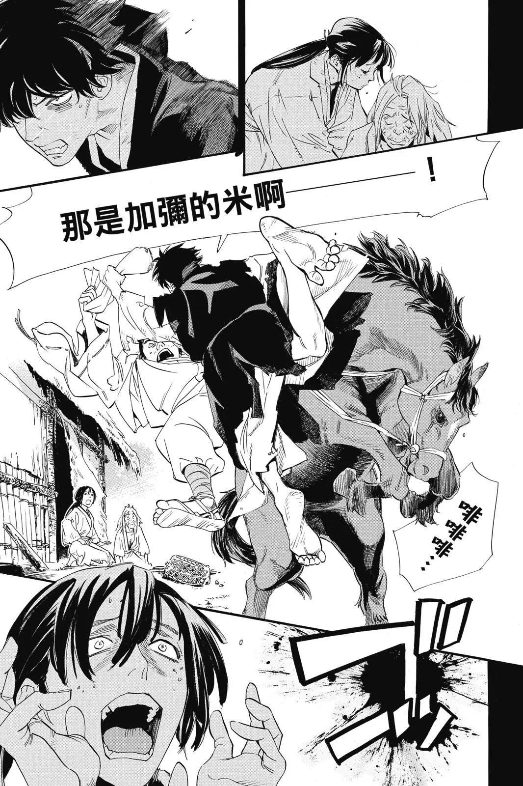 第 167 页