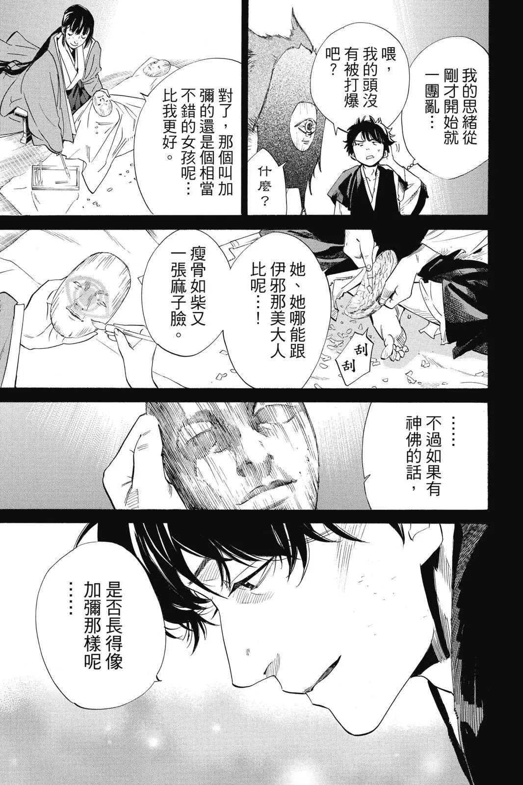 第 169 页
