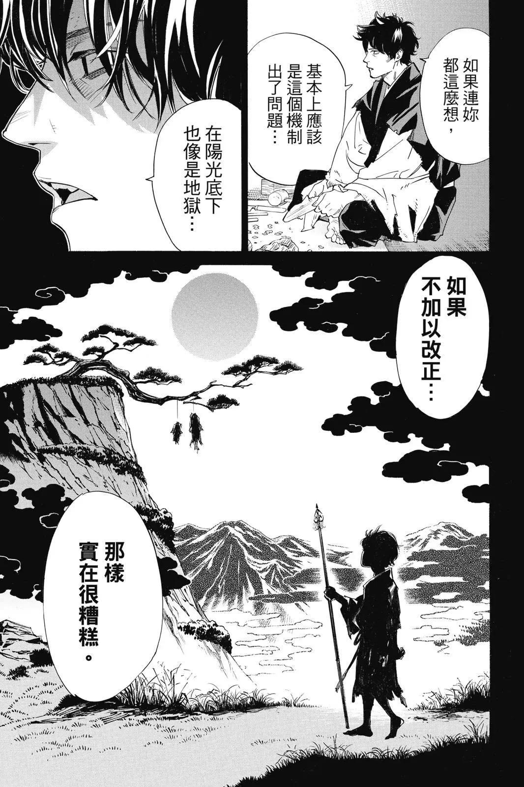 第 171 页