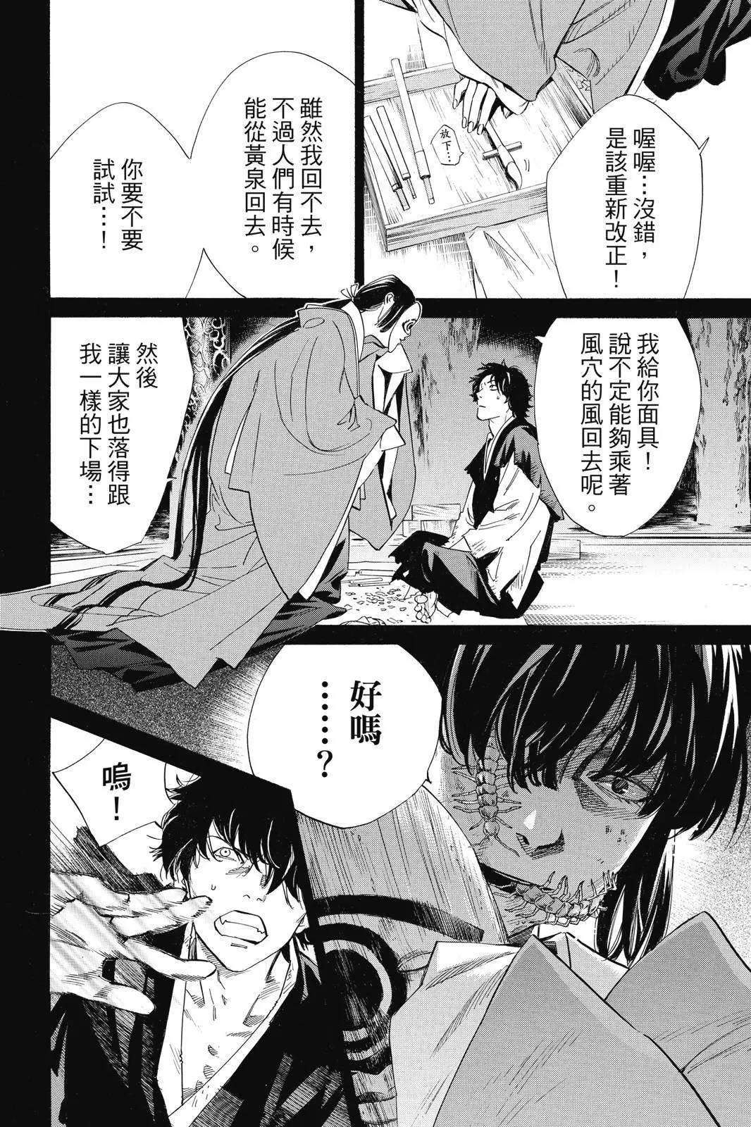 第 172 页