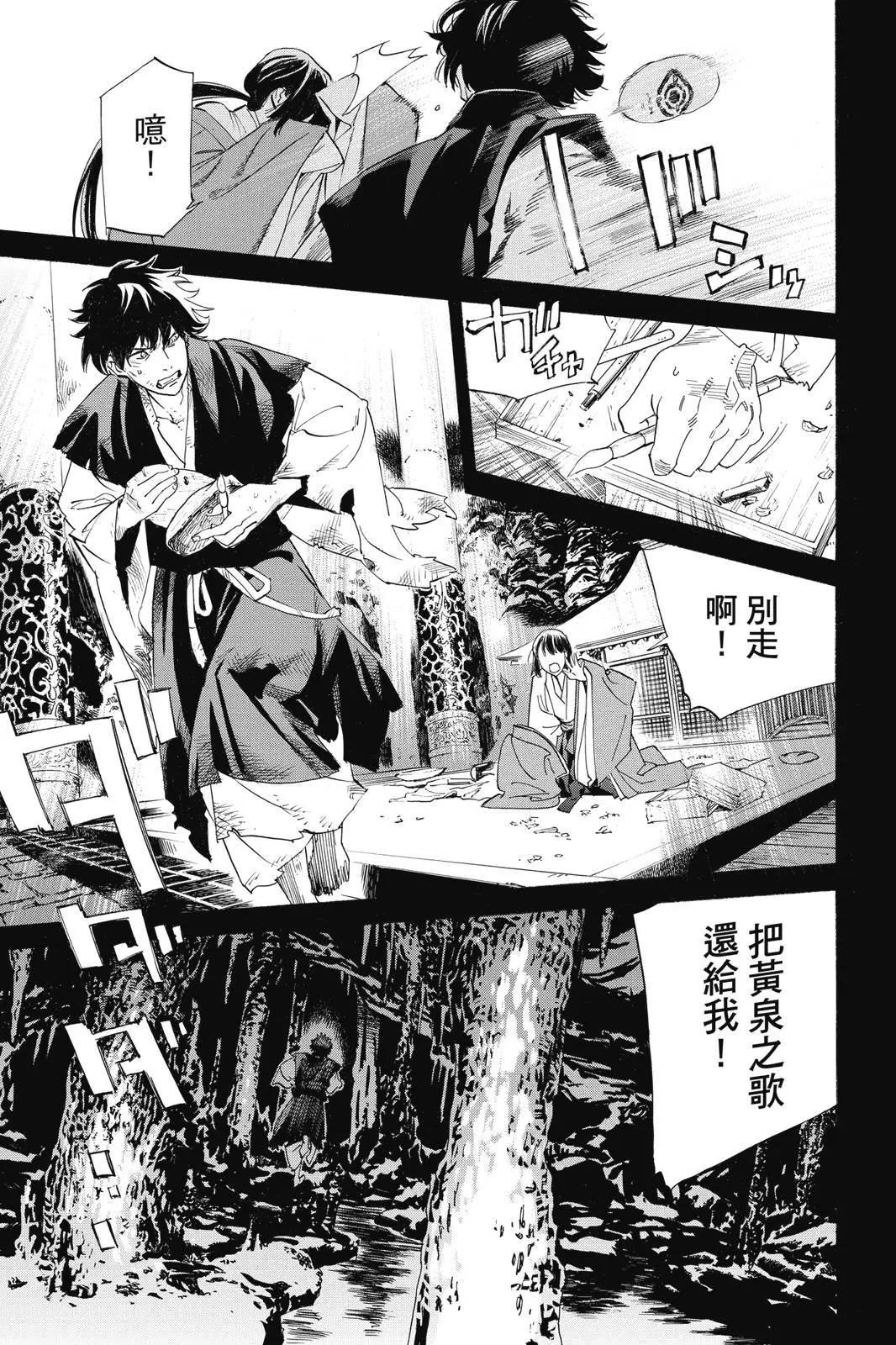 第 173 页