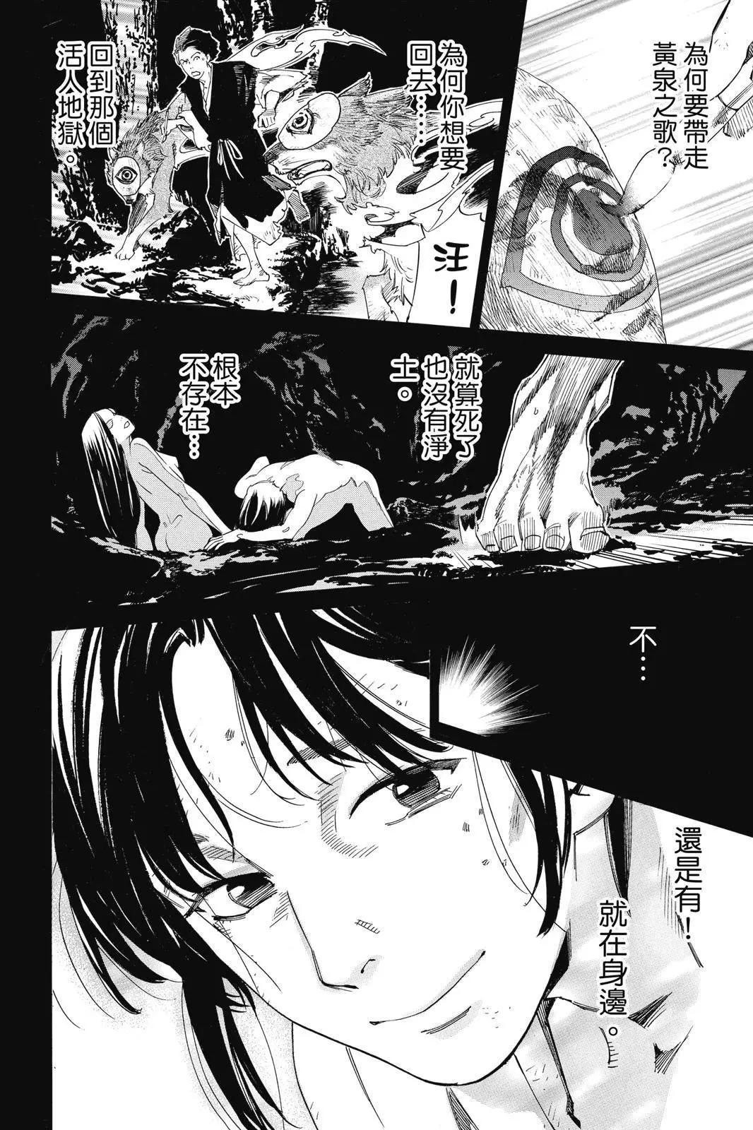 第 174 页