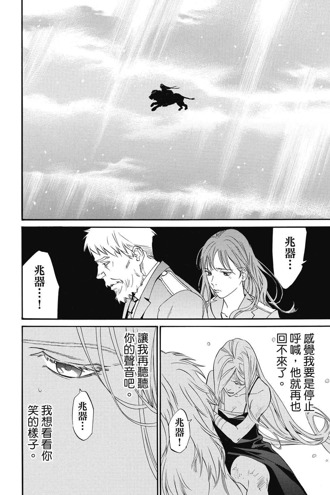 第 176 页