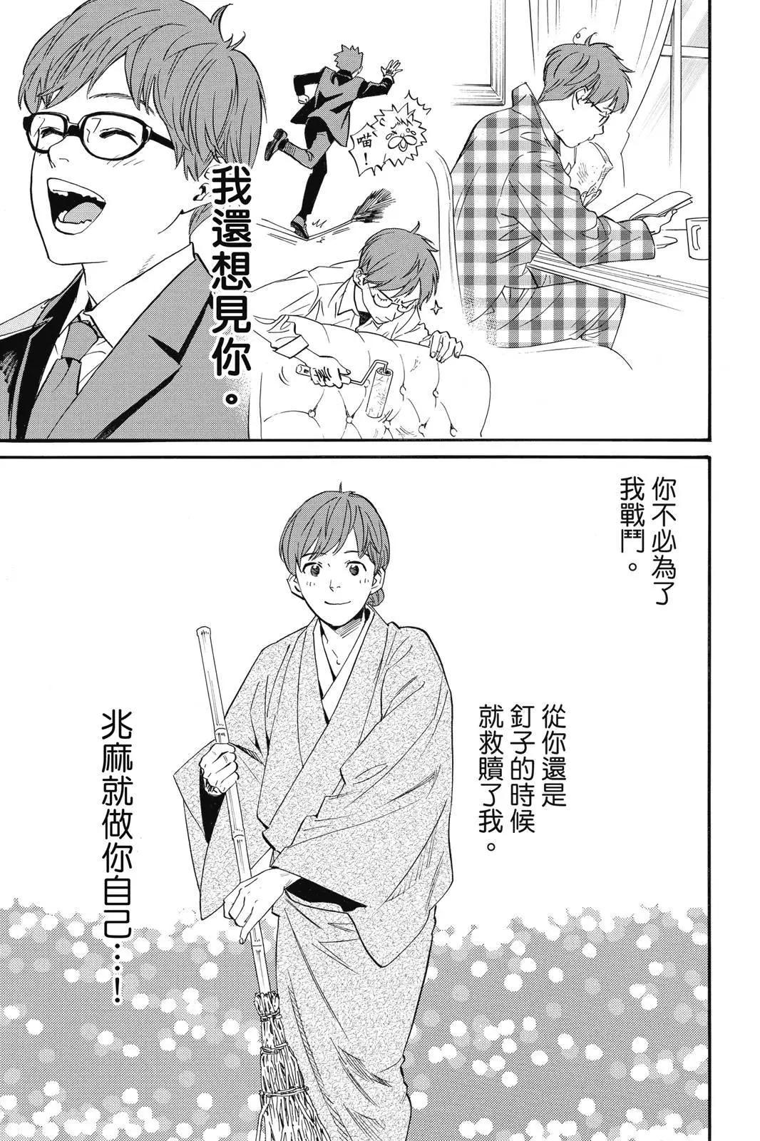 第 177 页
