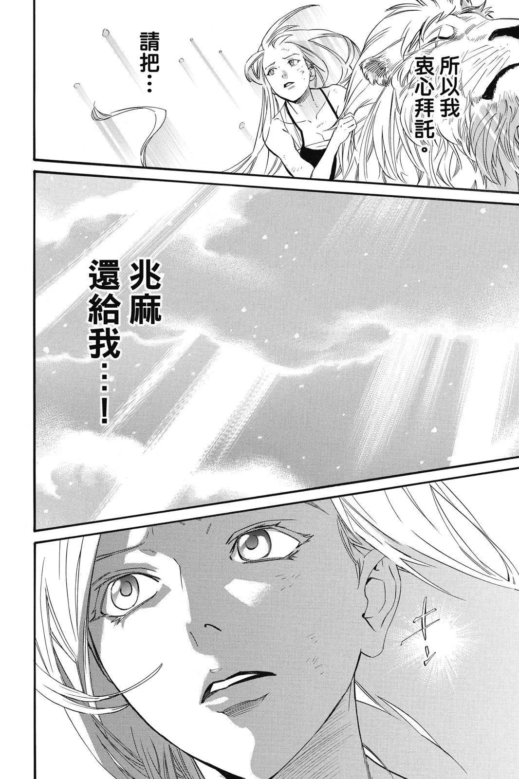 第 178 页