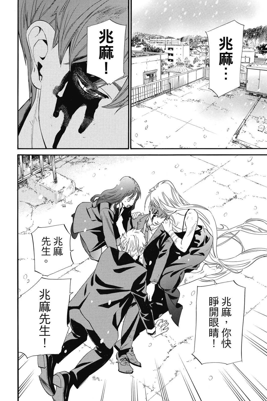 第 180 页
