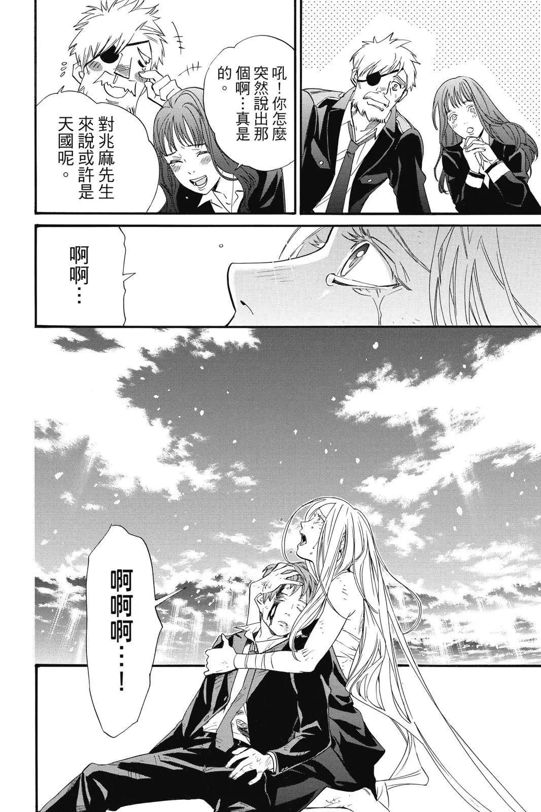 第 182 页
