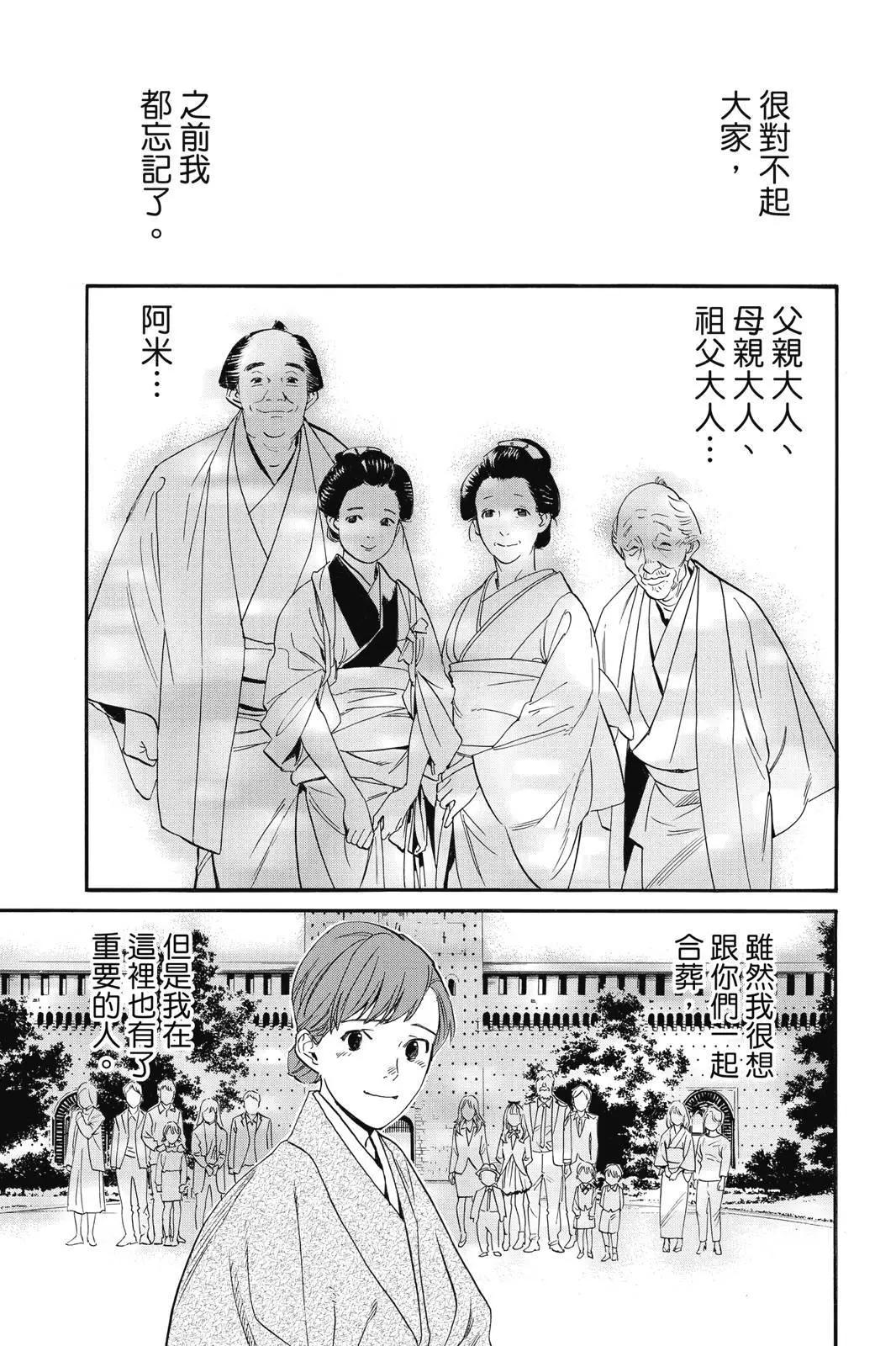 第 183 页