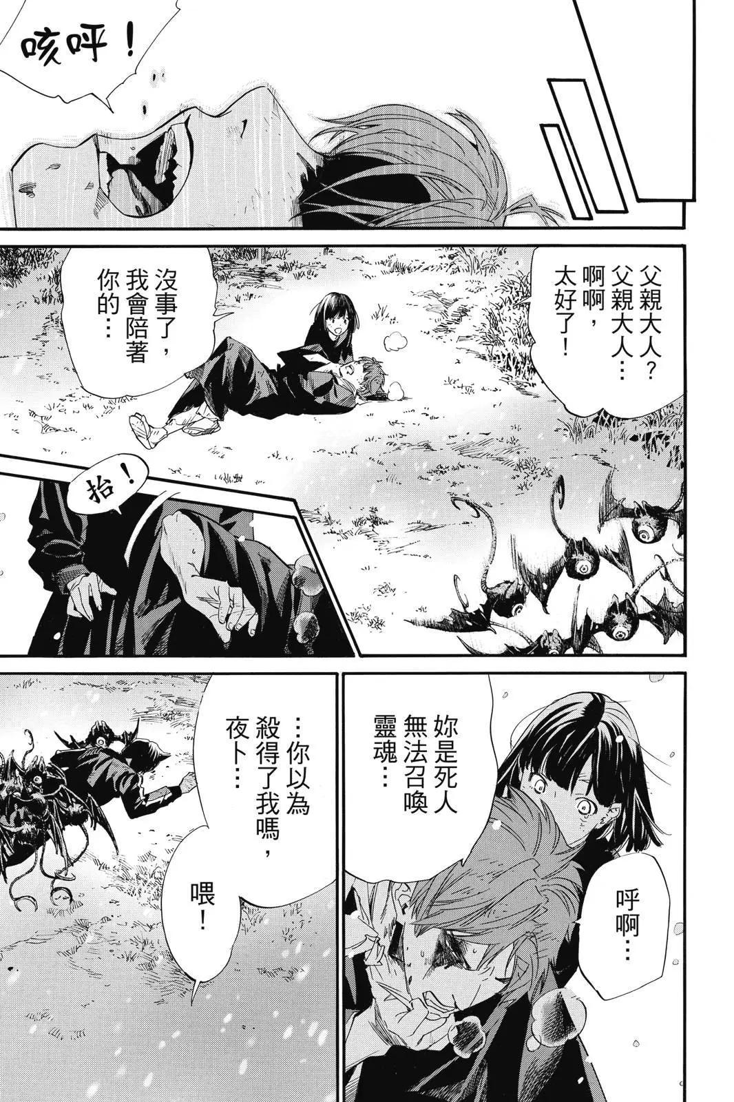 第 185 页