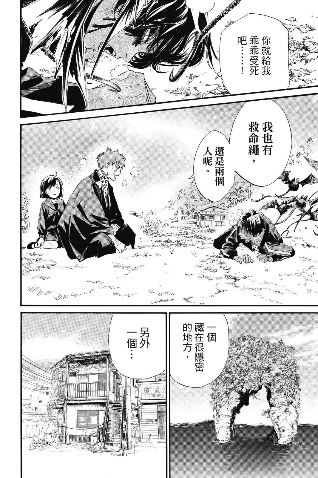 第 186 页