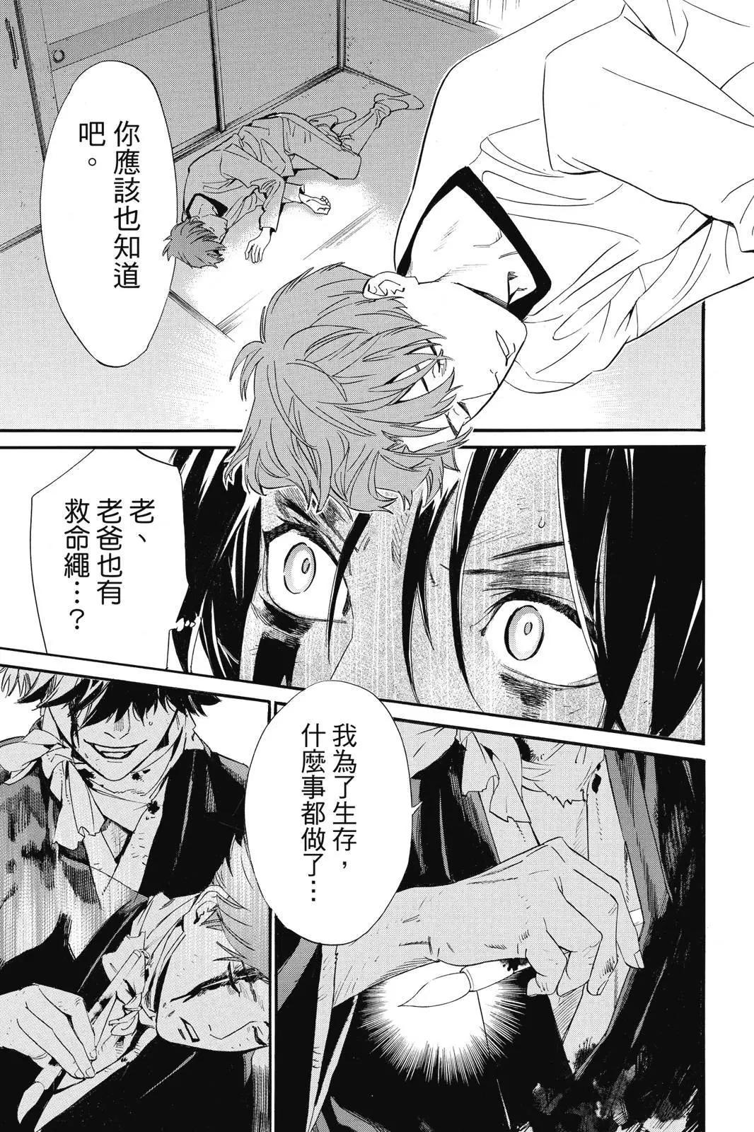 第 187 页
