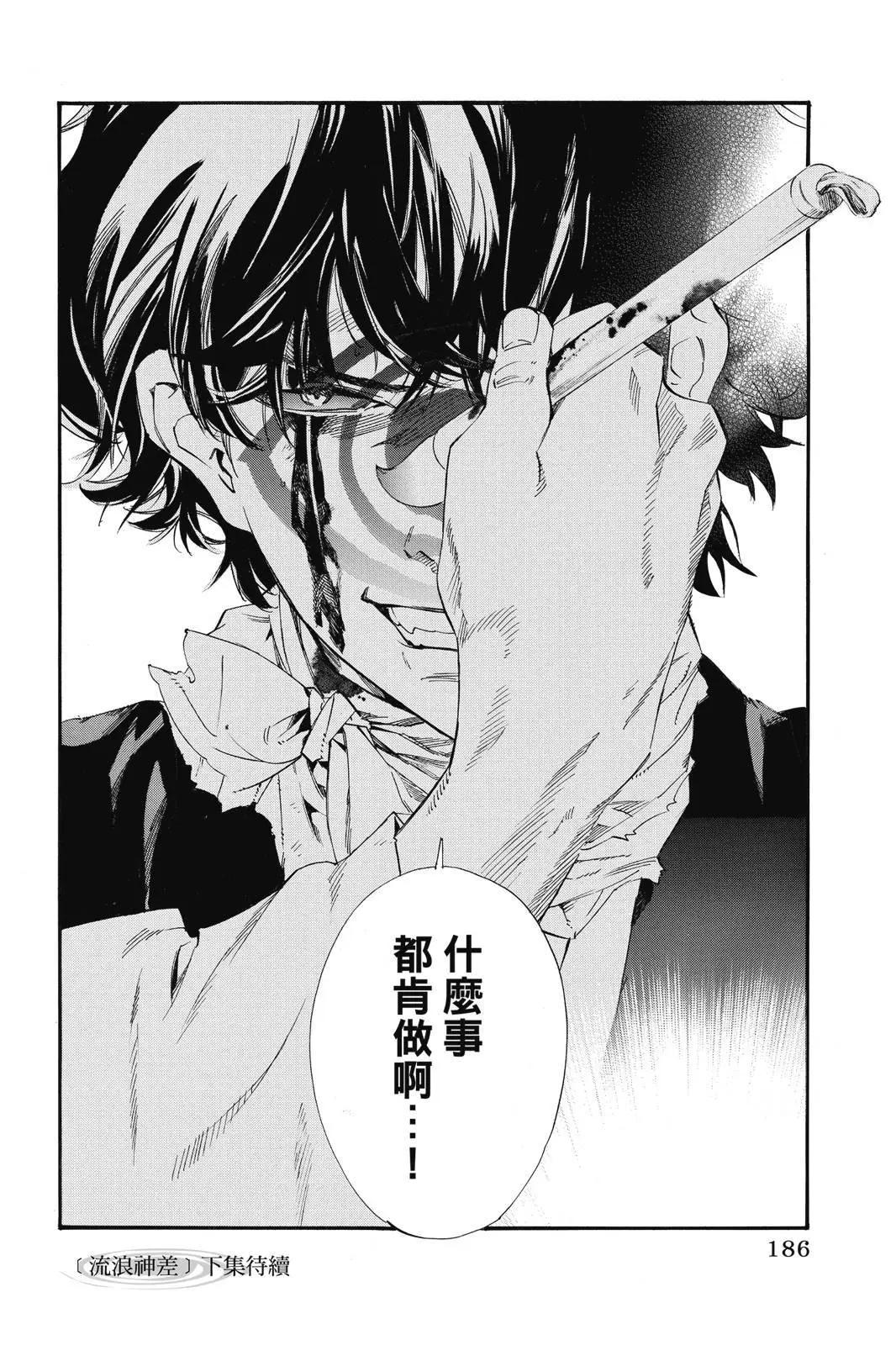 第 188 页