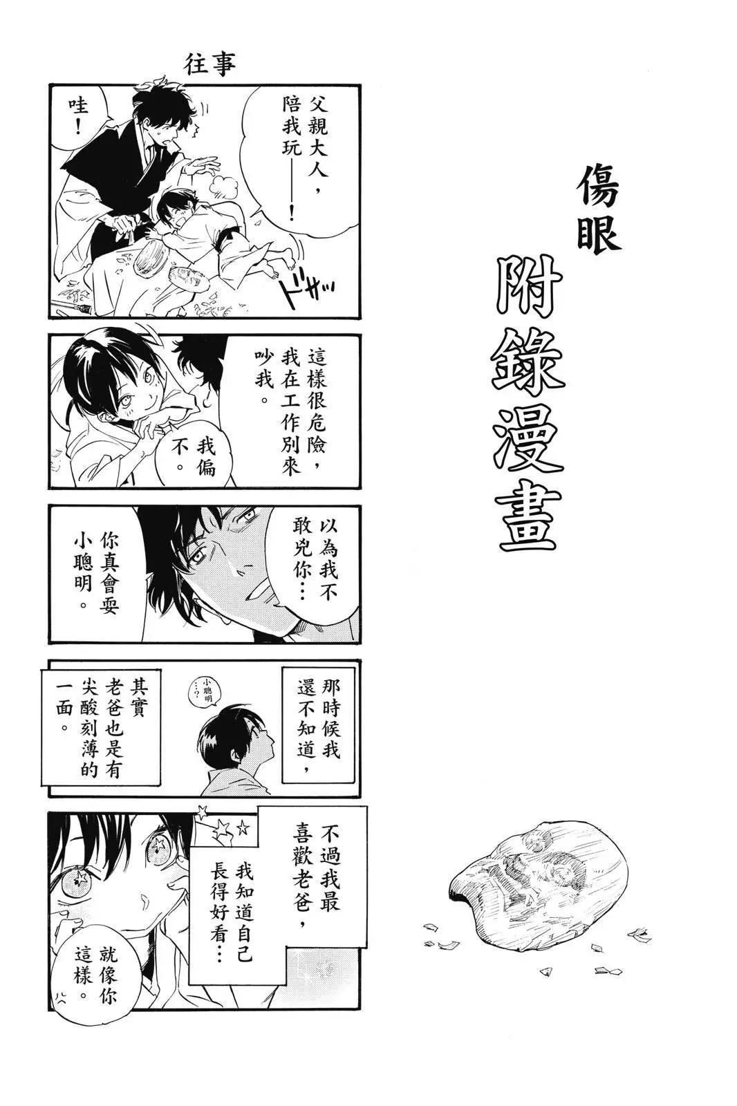 第 190 页