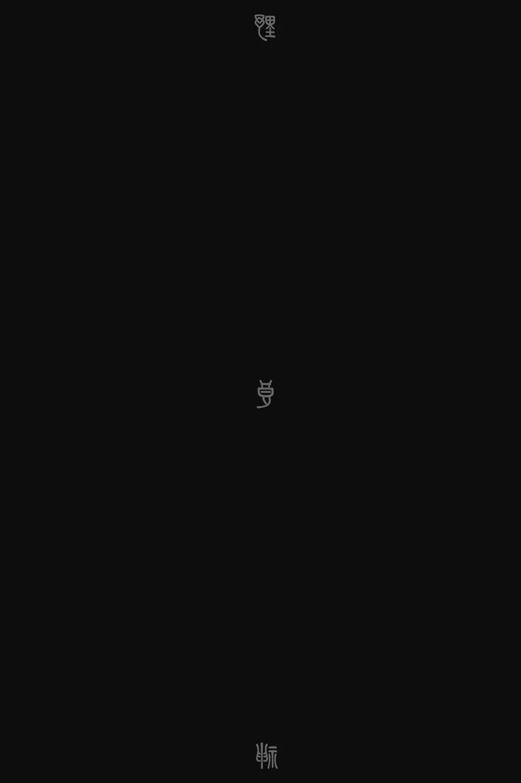 第 194 页