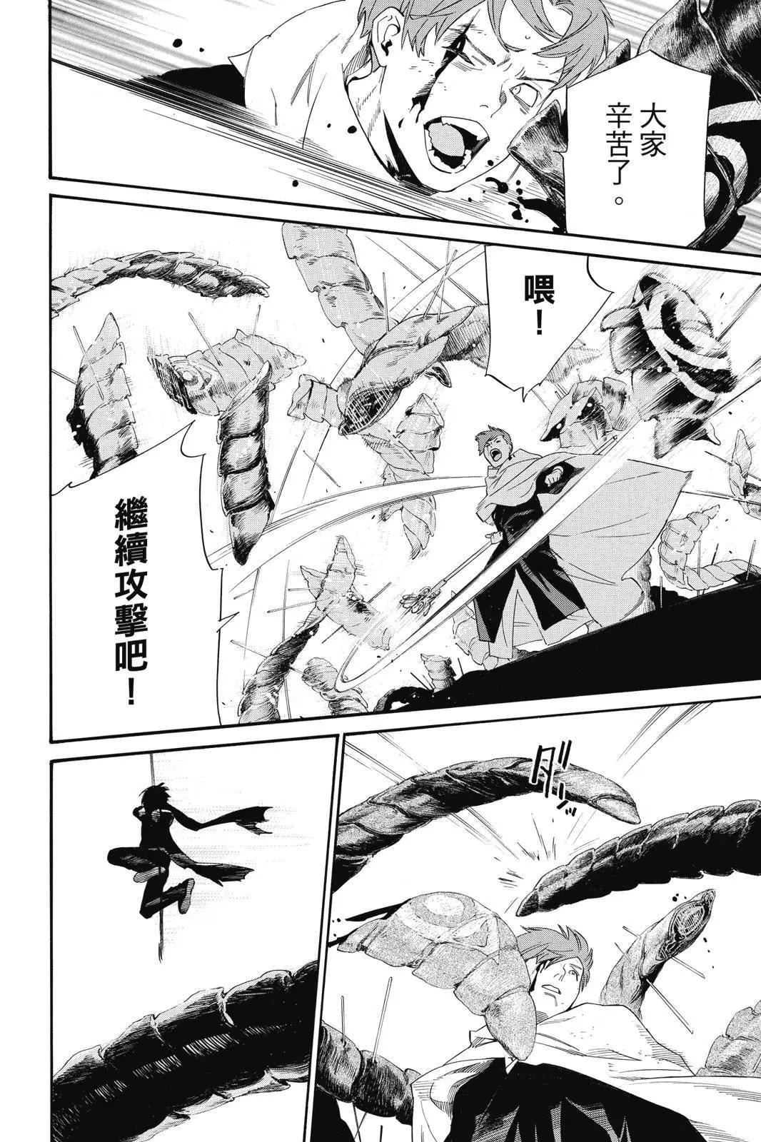 第 24 页