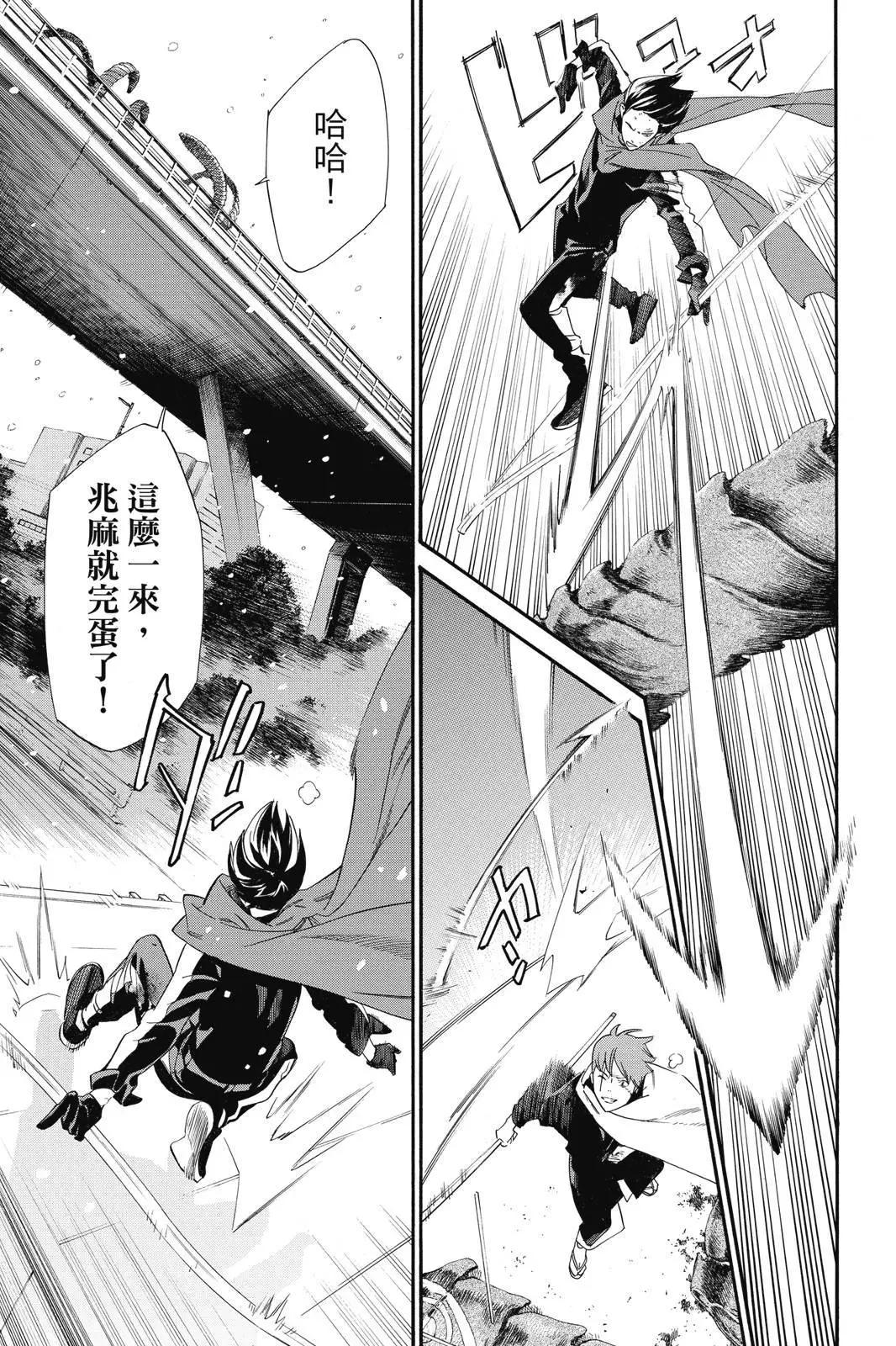 第 25 页