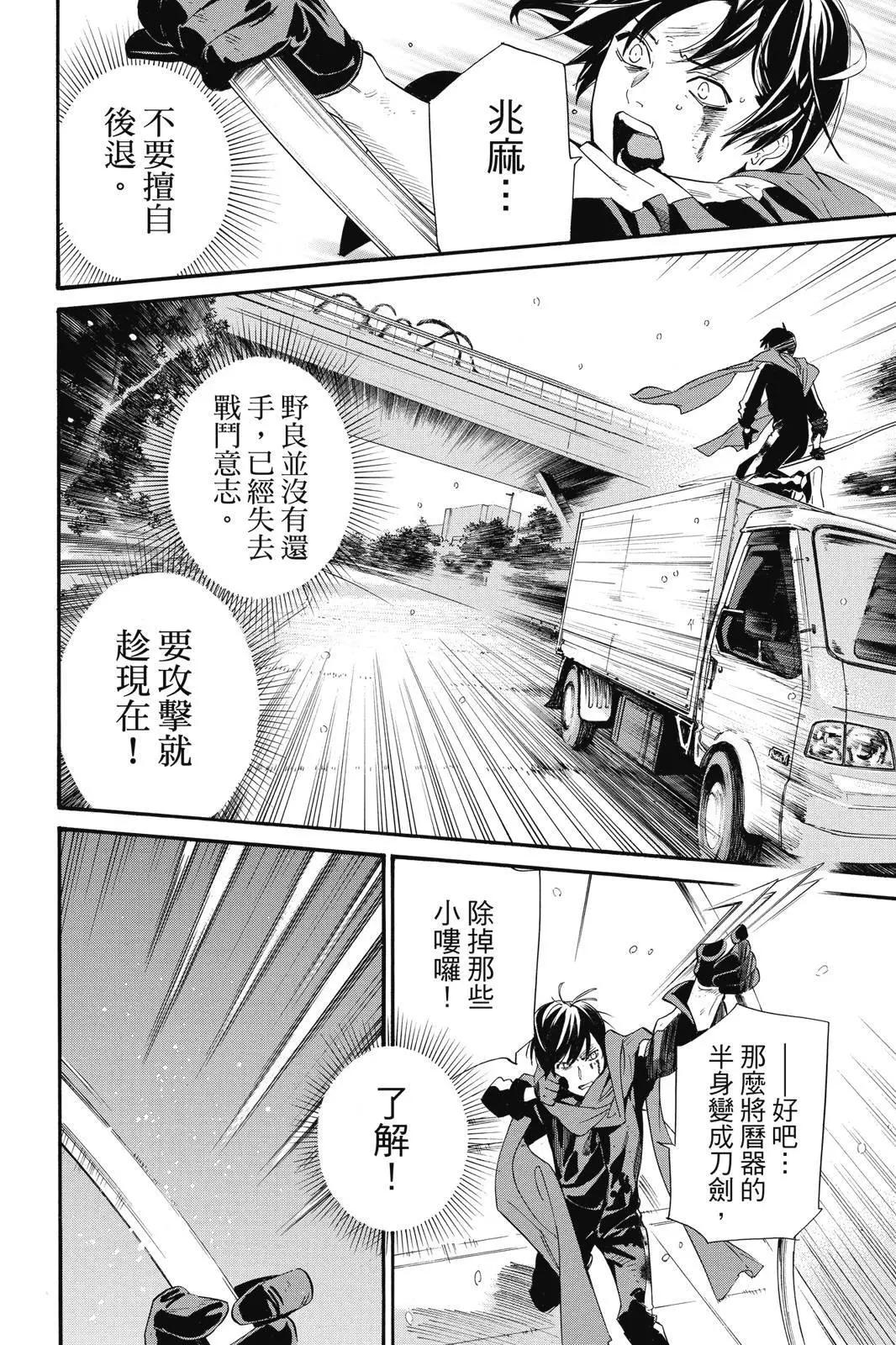 第 26 页