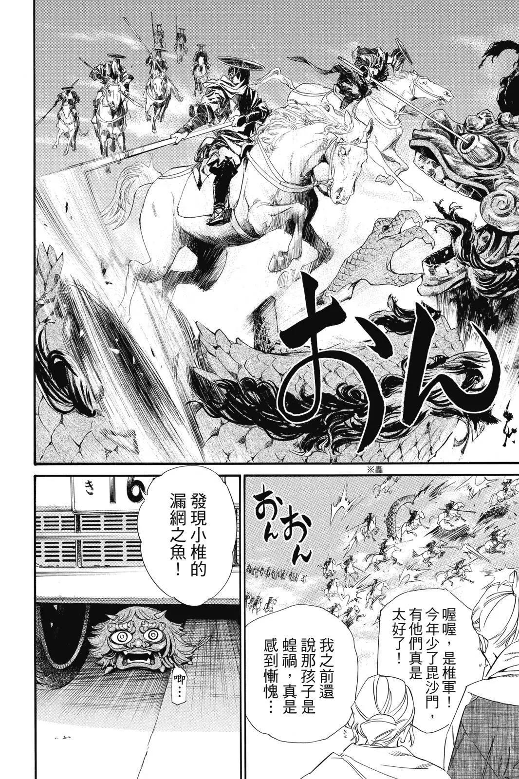 第 30 页