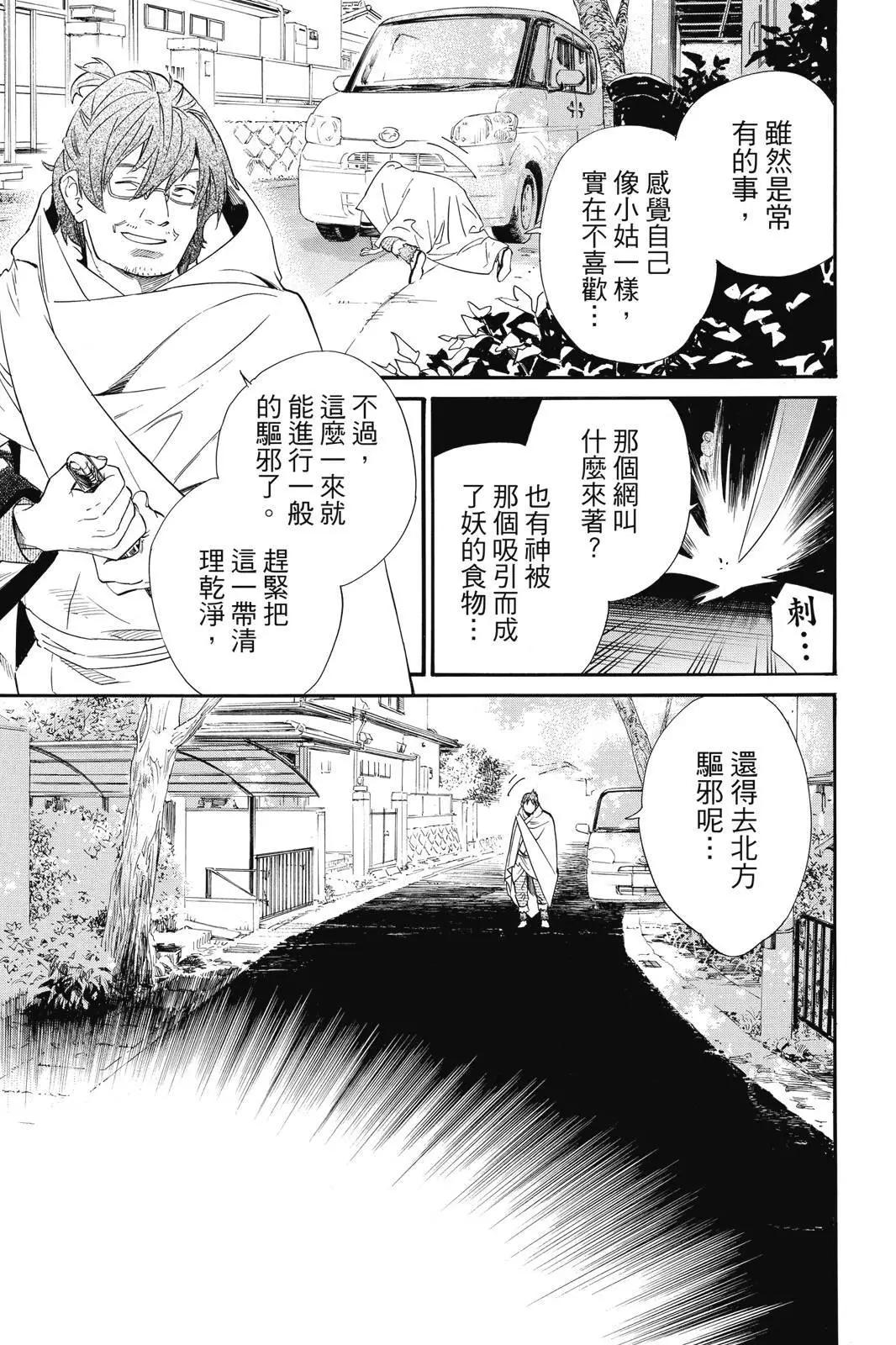 第 31 页