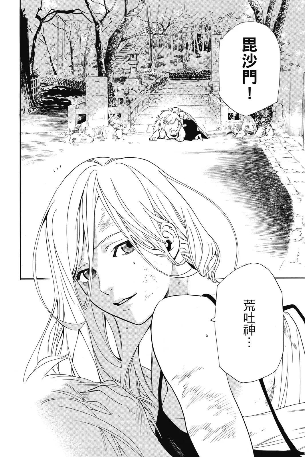 第 32 页