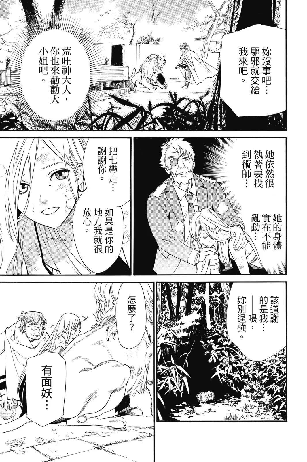 第 33 页