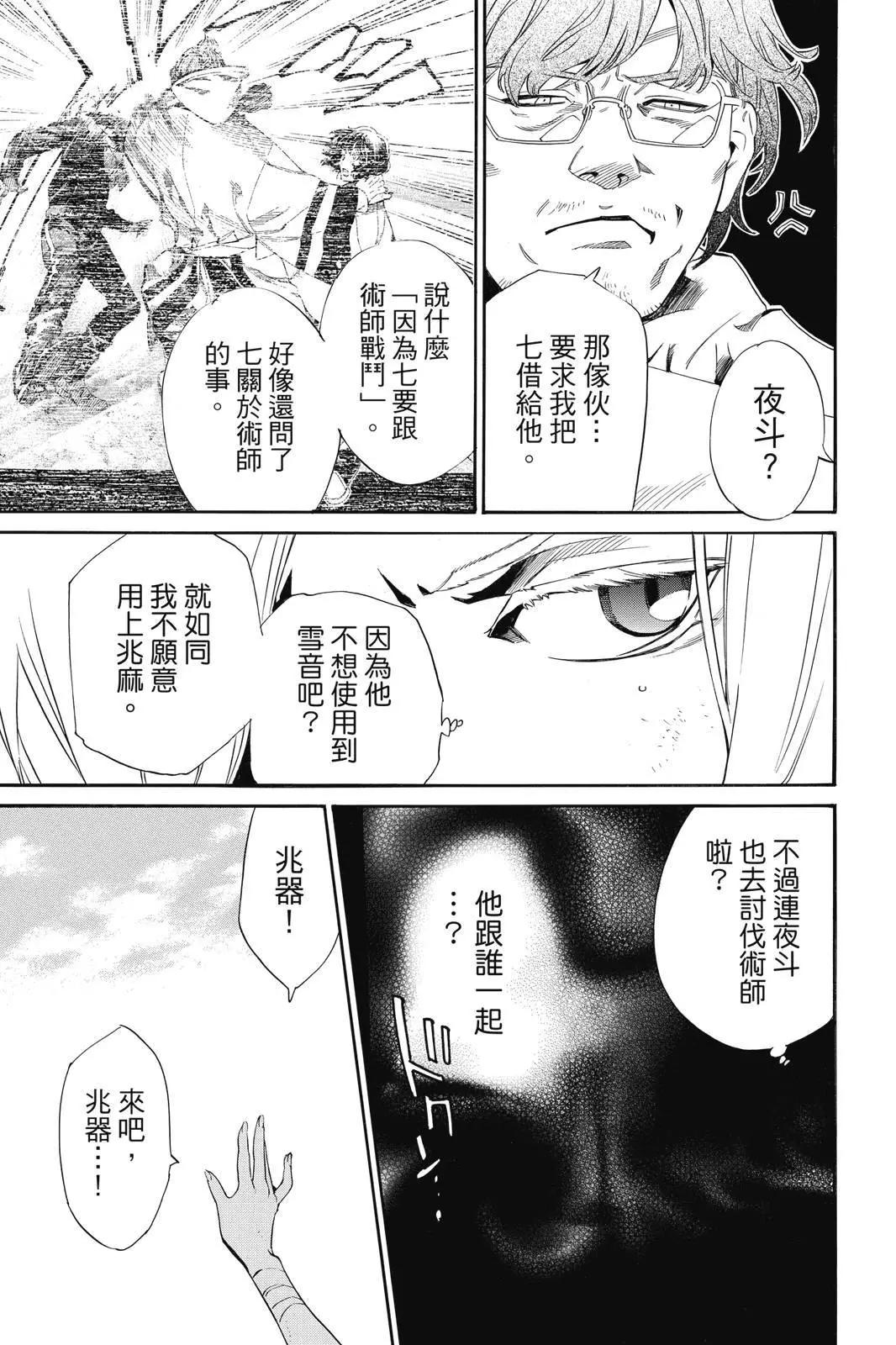 第 35 页