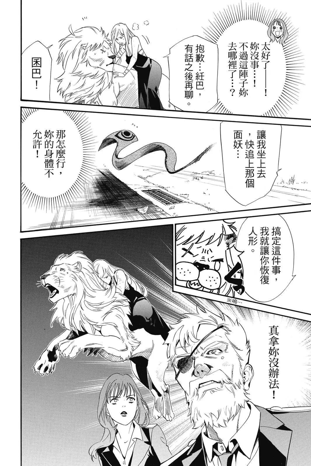 第 38 页