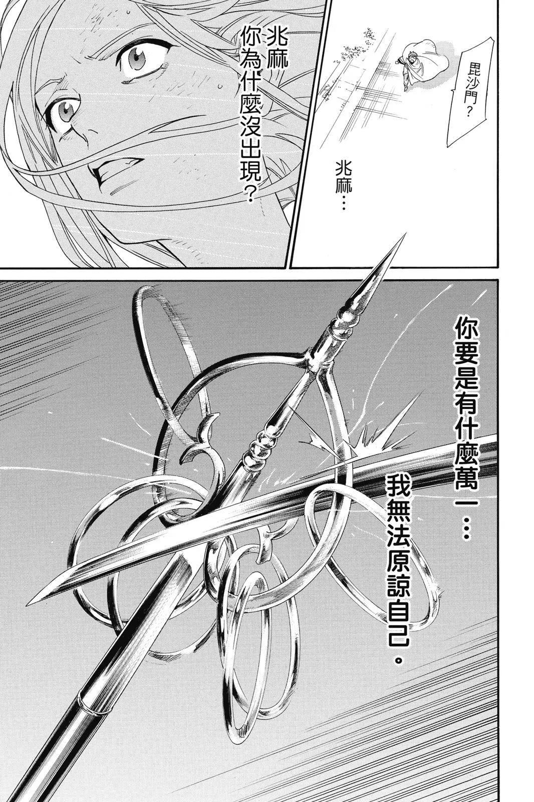 第 39 页