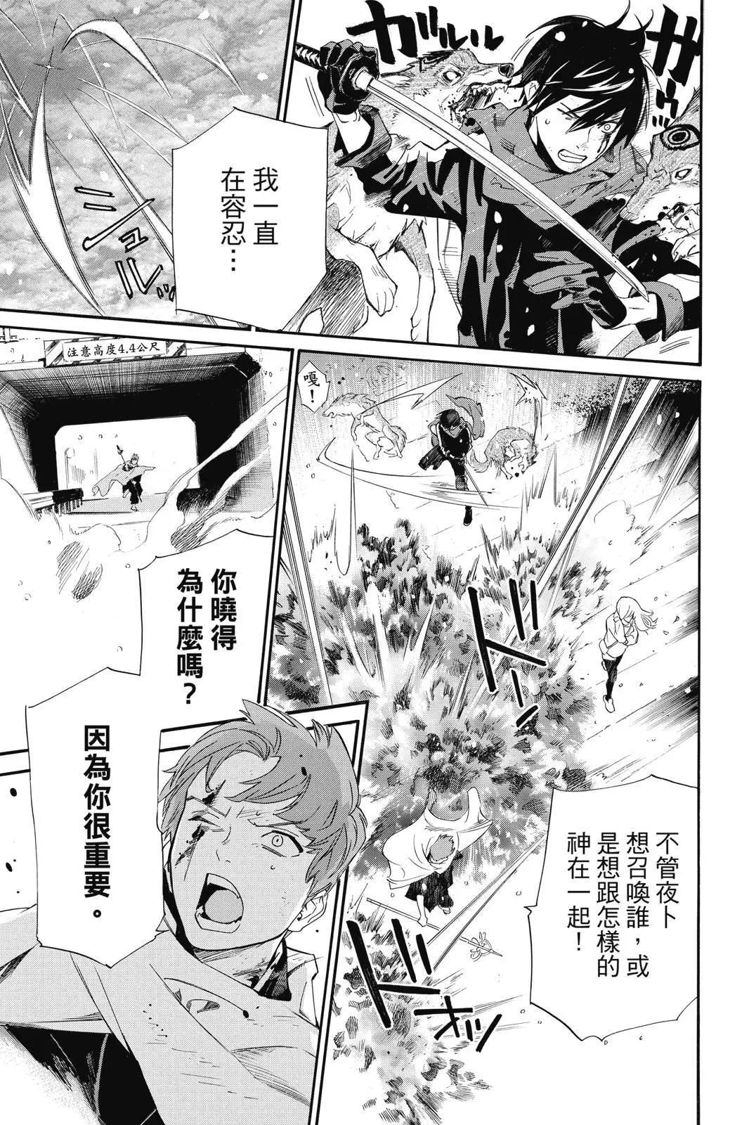 第 41 页