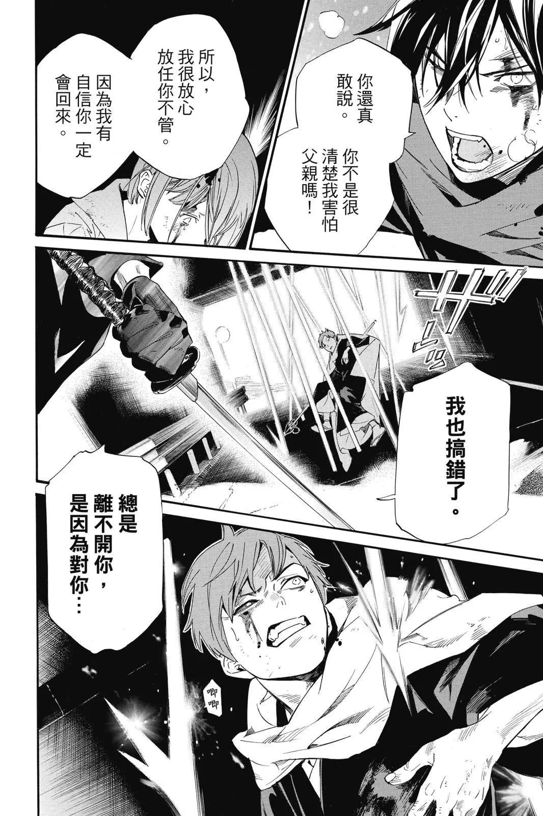 第 42 页