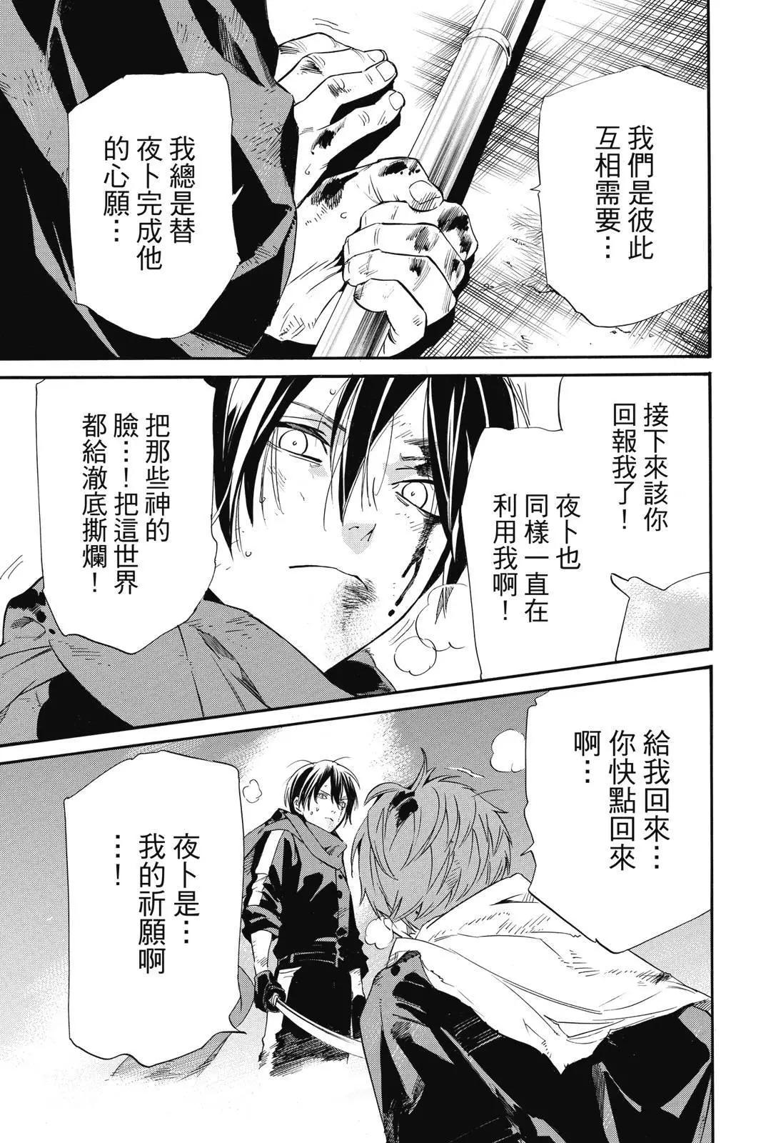 第 45 页