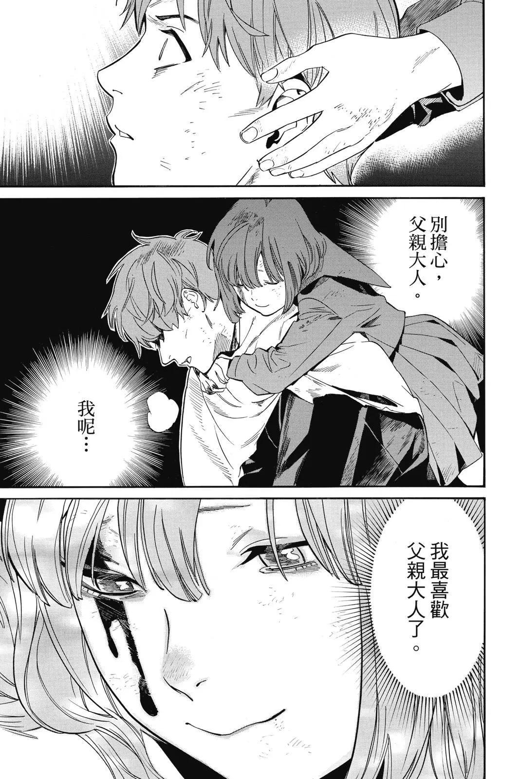 第 47 页