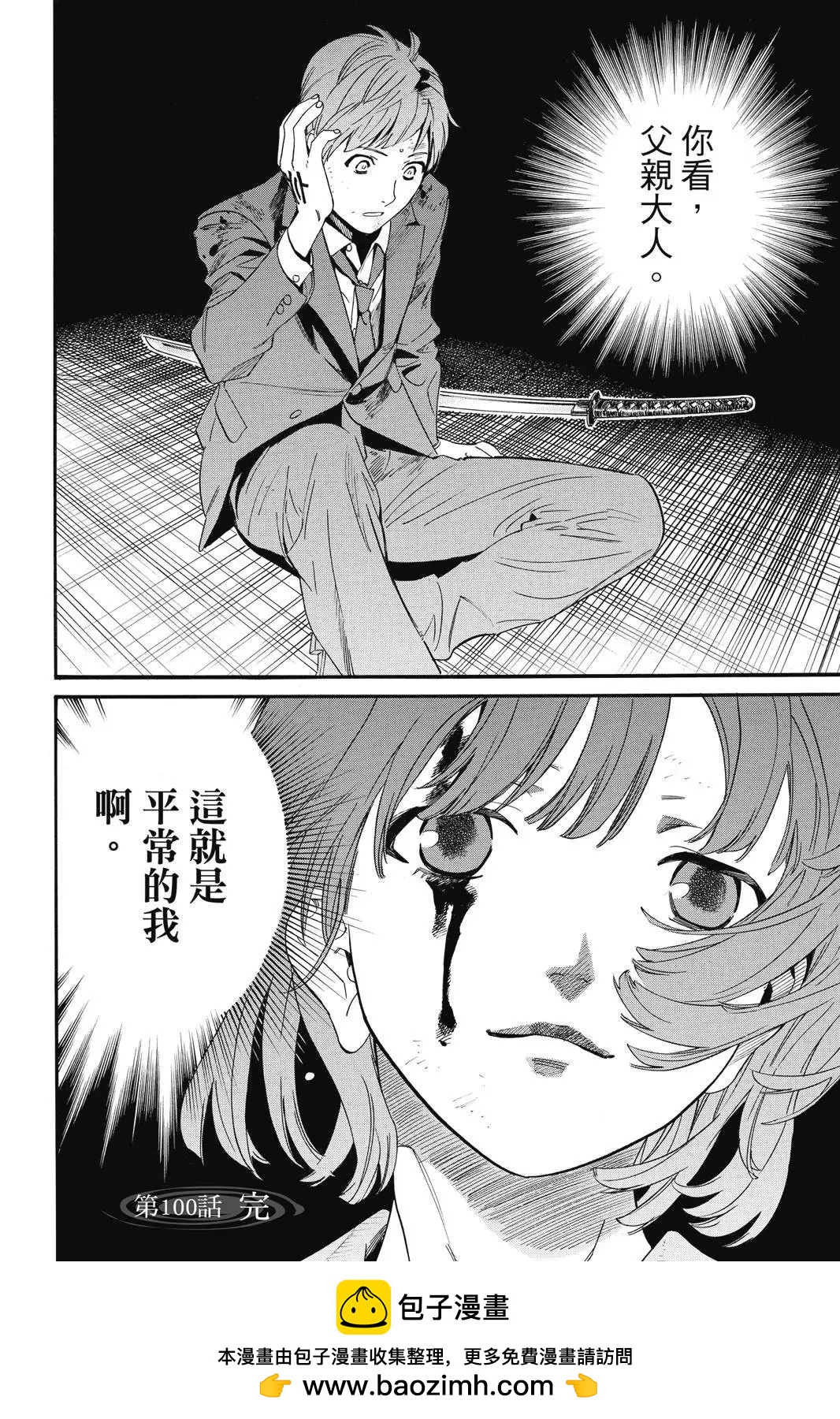 第 50 页