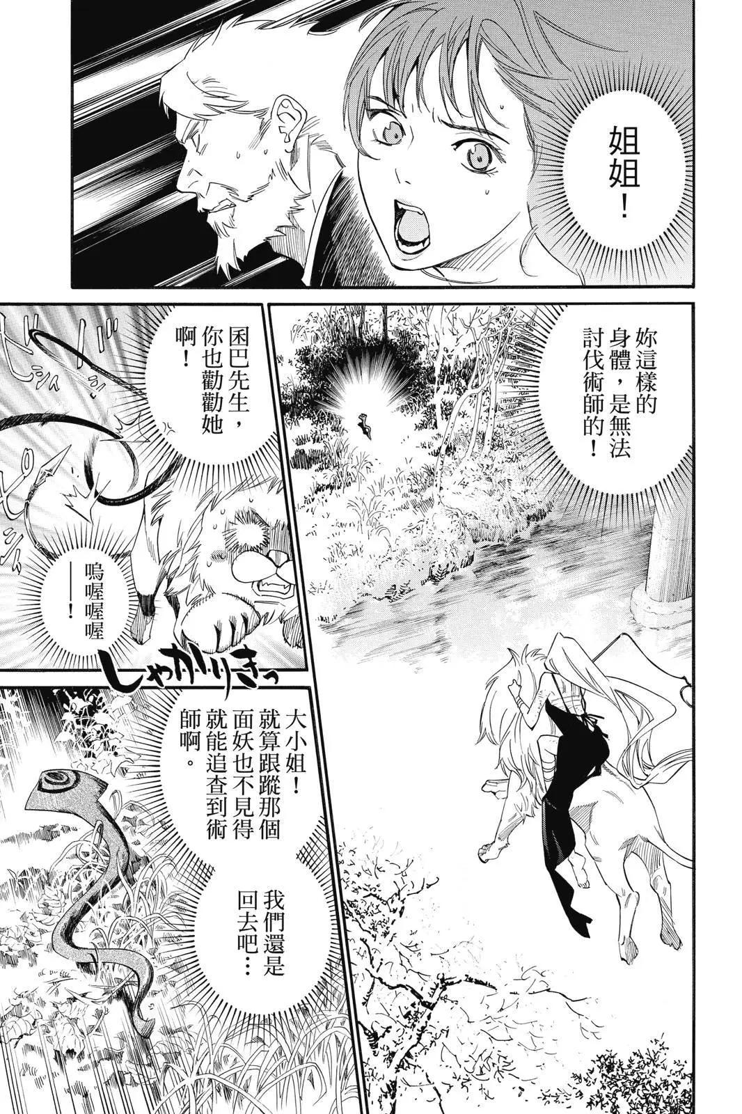 第 53 页