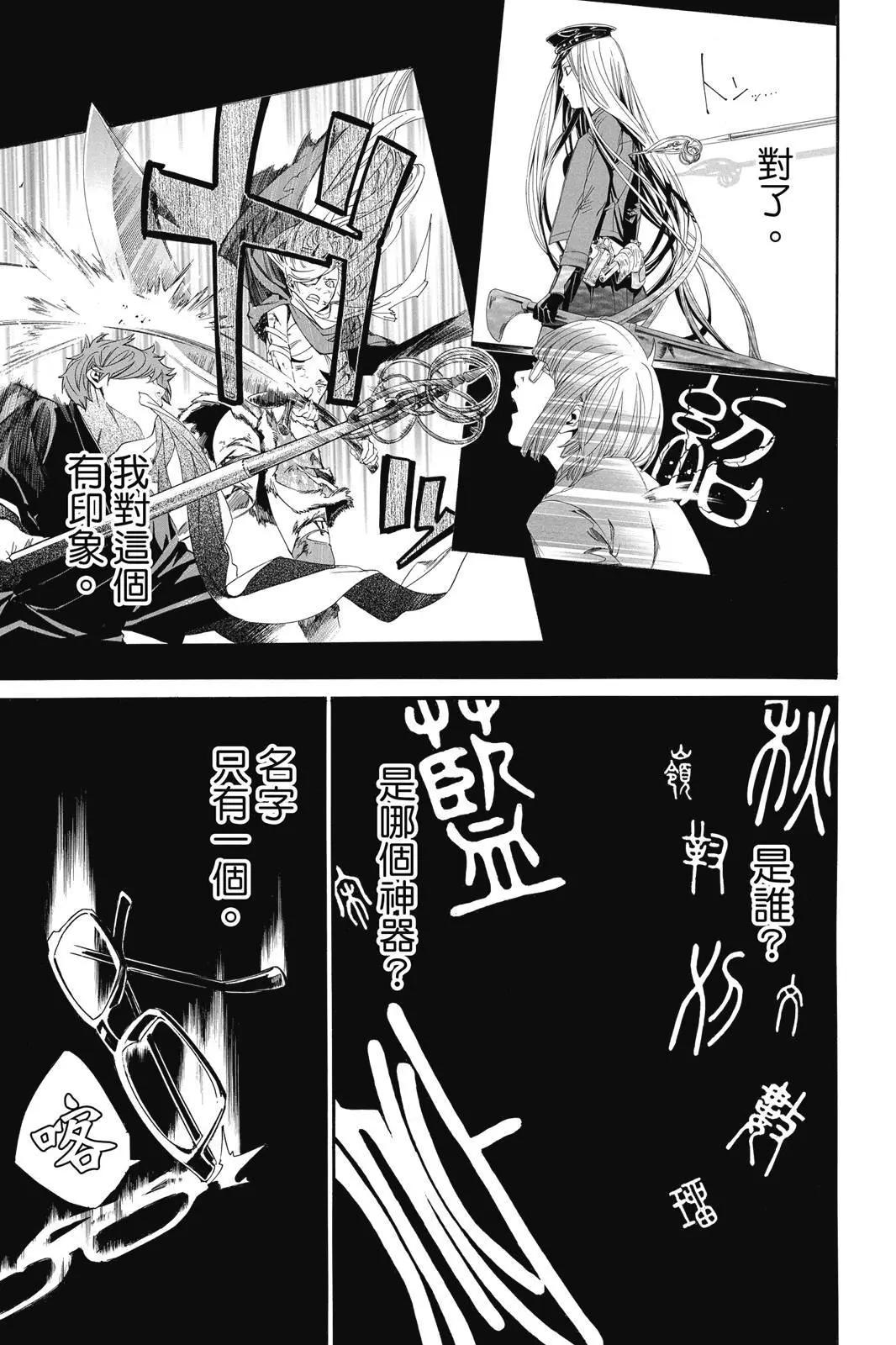 第 55 页