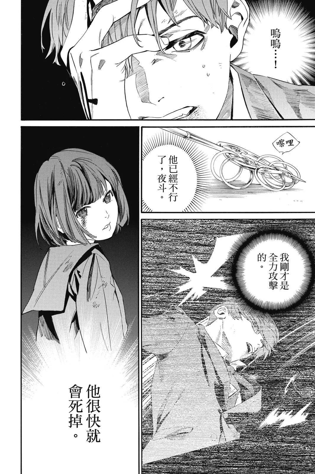 第 58 页