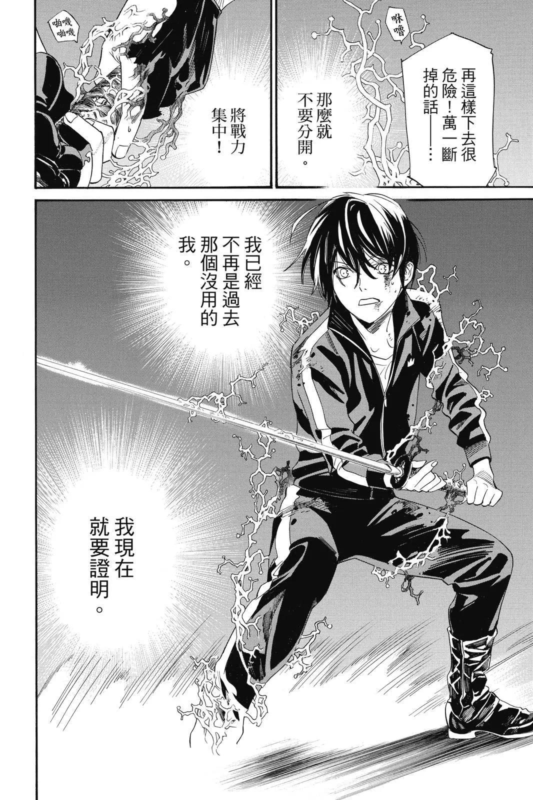 第 62 页
