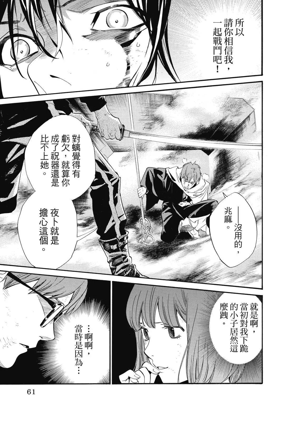 第 63 页