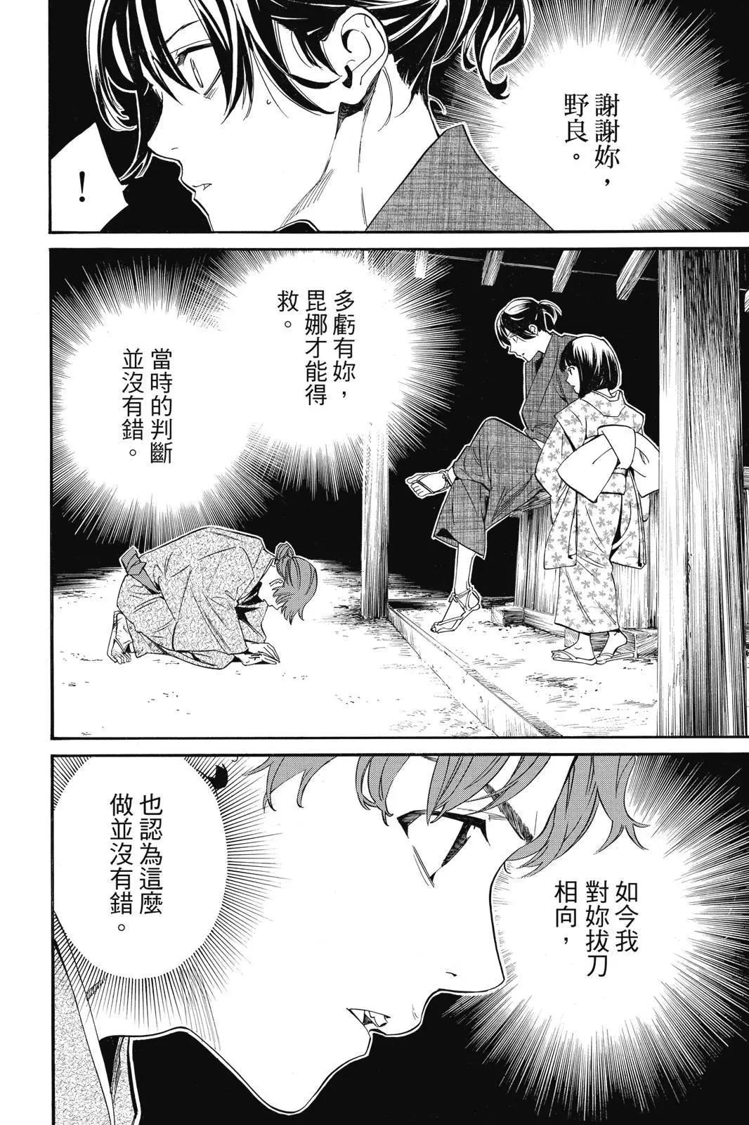 第 64 页