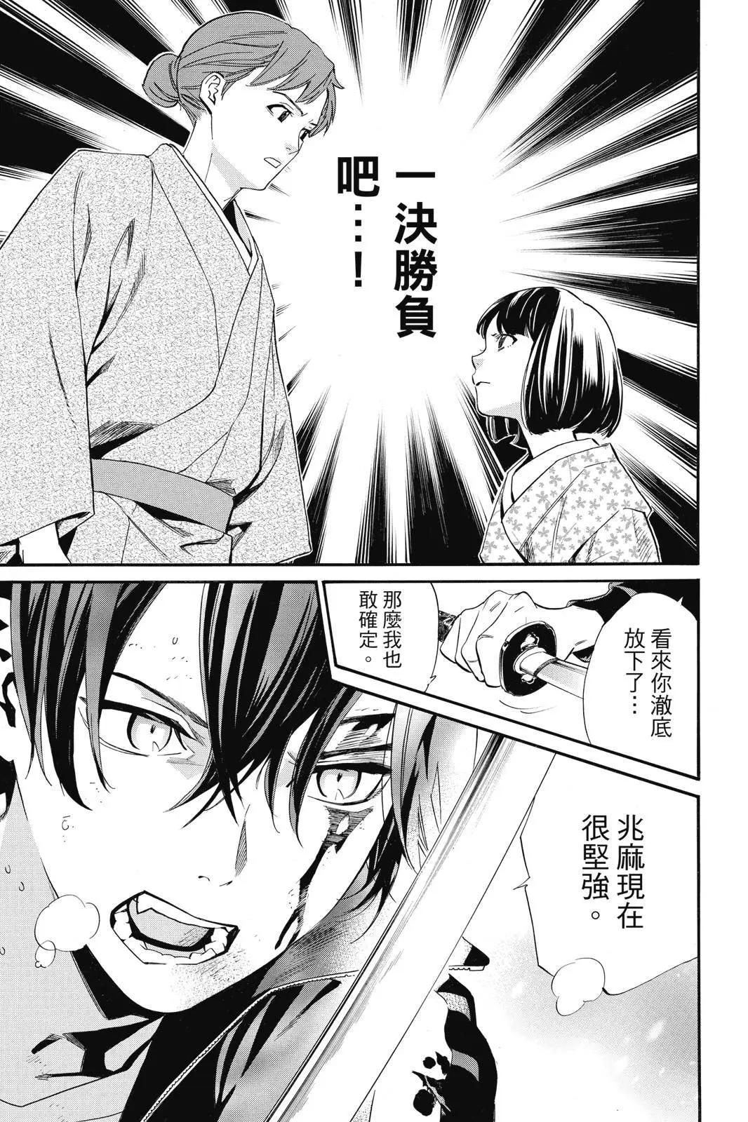 第 65 页