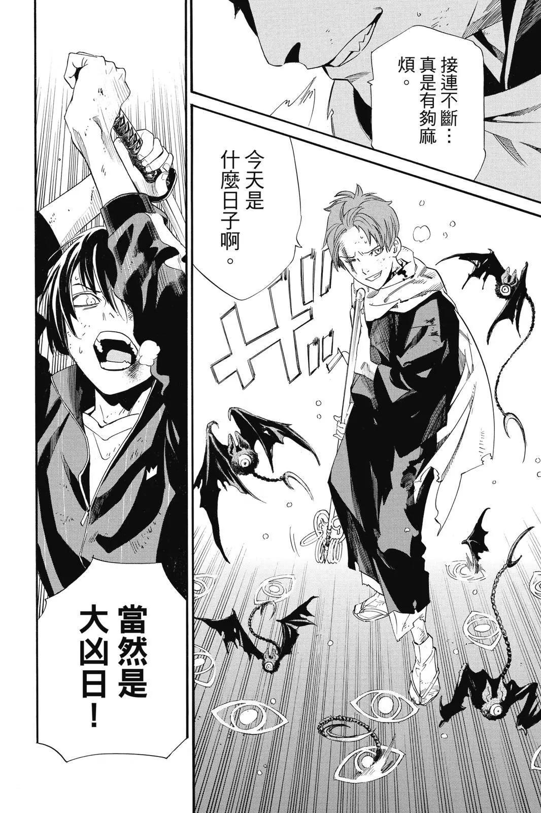 第 66 页