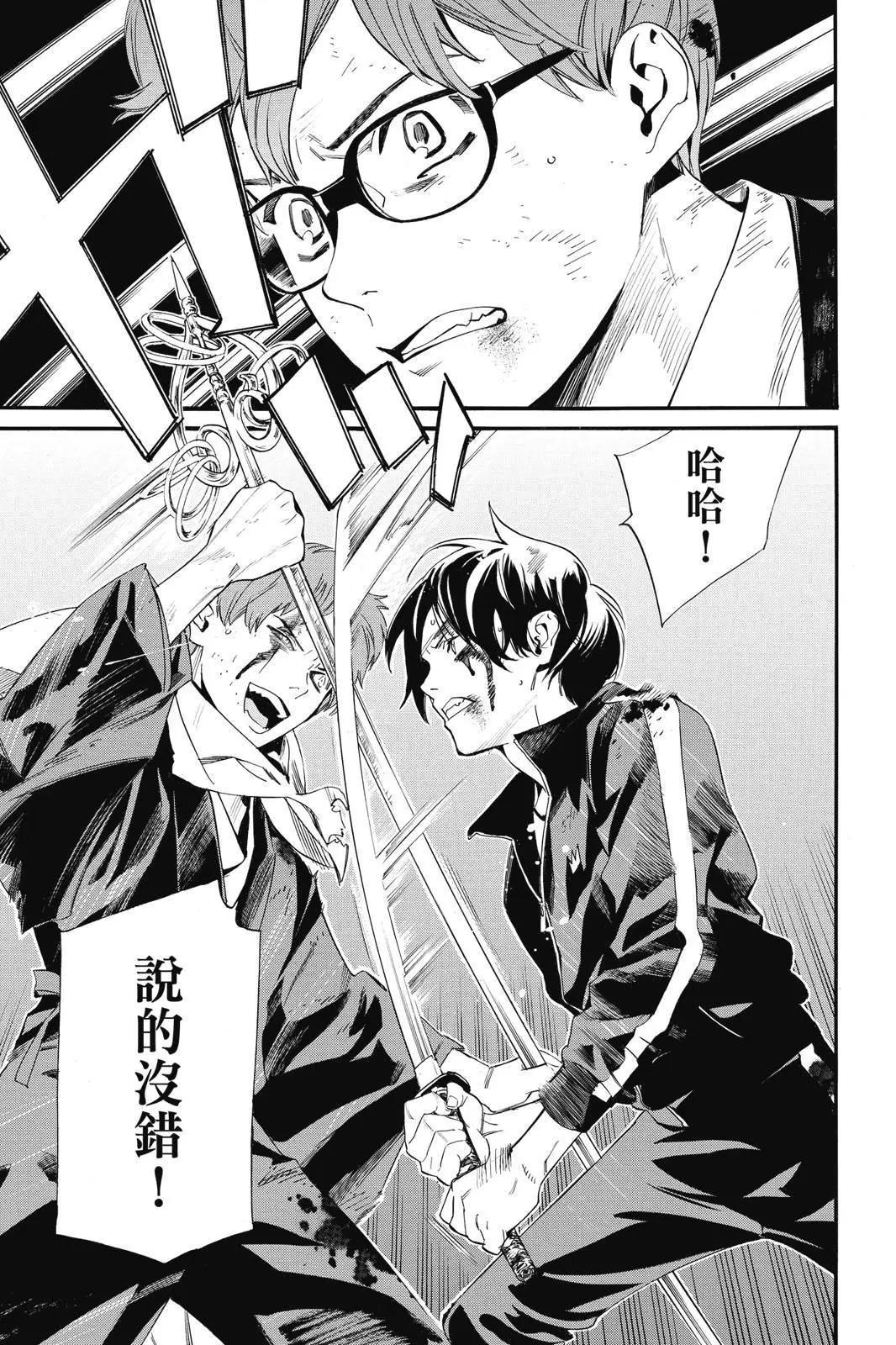 第 67 页
