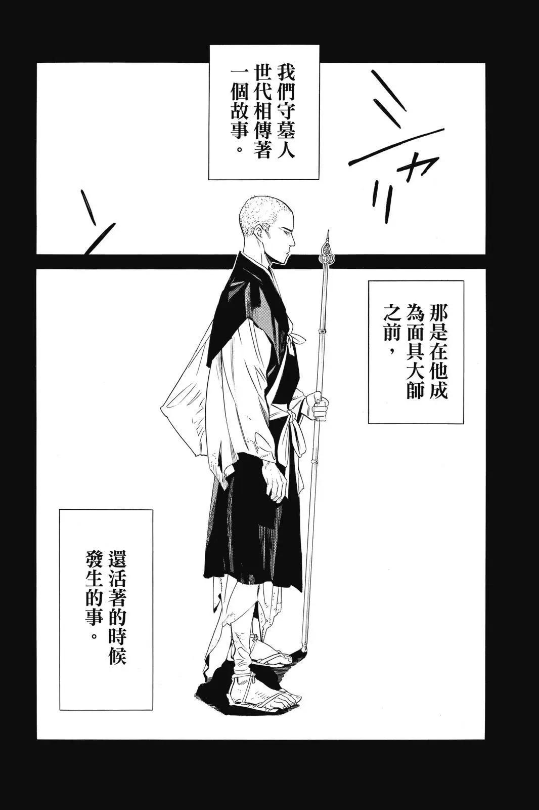 第 68 页
