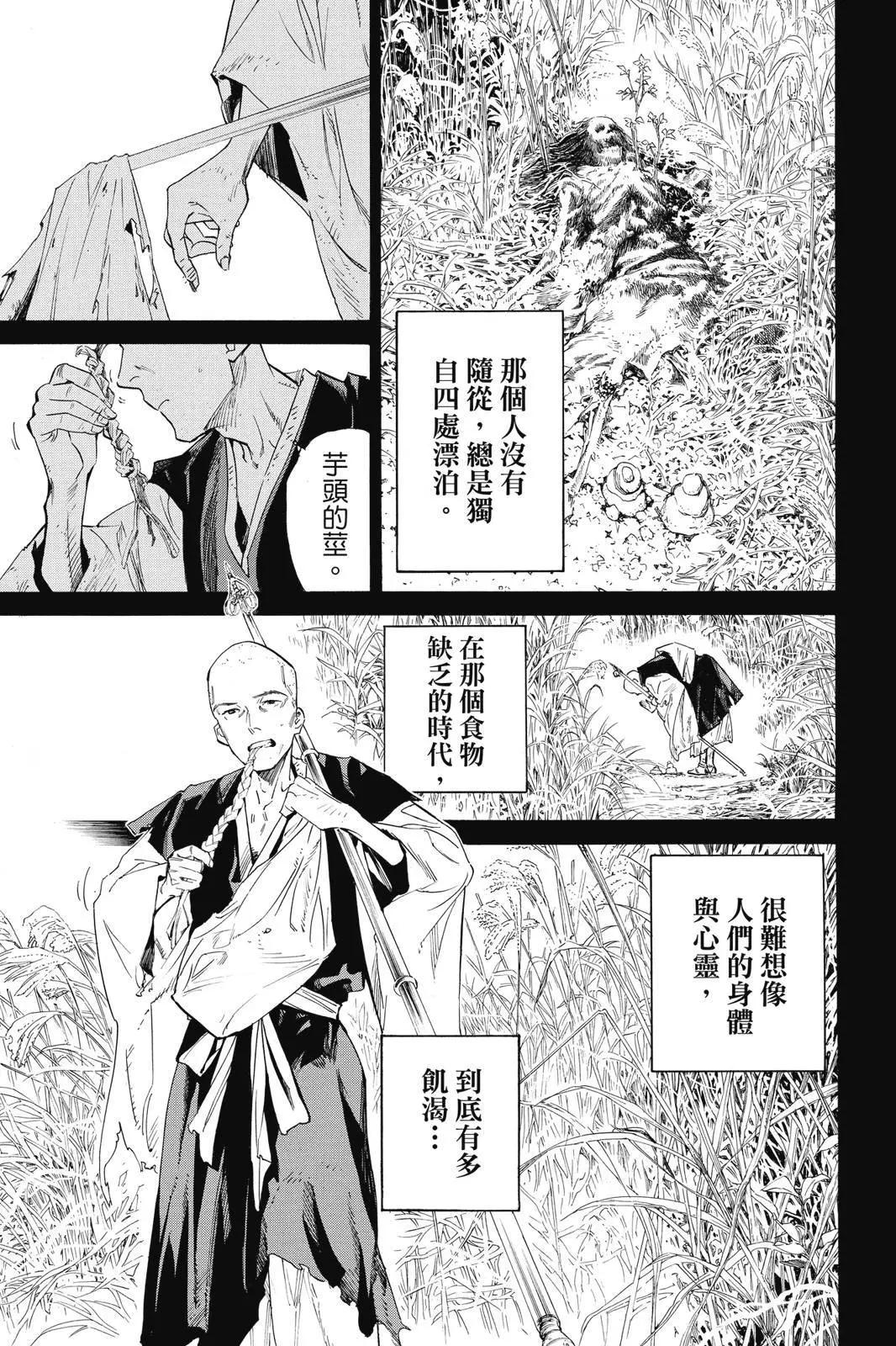 第 69 页