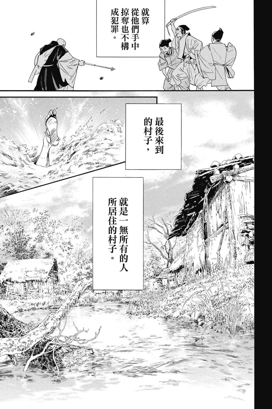 第 71 页
