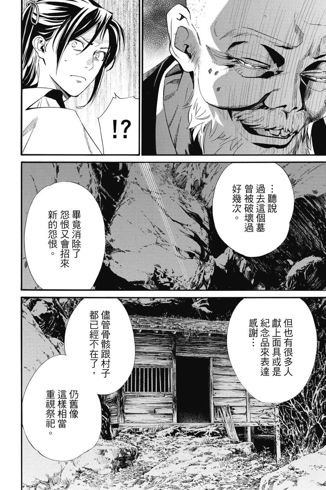 第 78 页