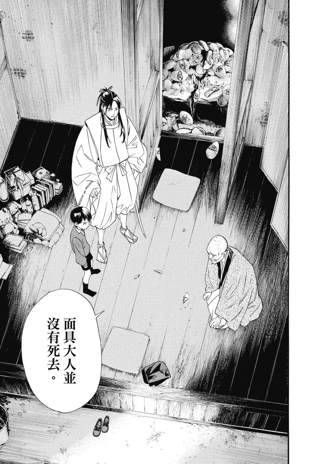 第 79 页